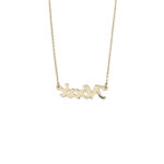 Nona Necklace - 14k Gold - Image 2